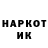 Метадон кристалл ''#8763