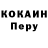 Кодеиновый сироп Lean Purple Drank Dastan Toktaliev