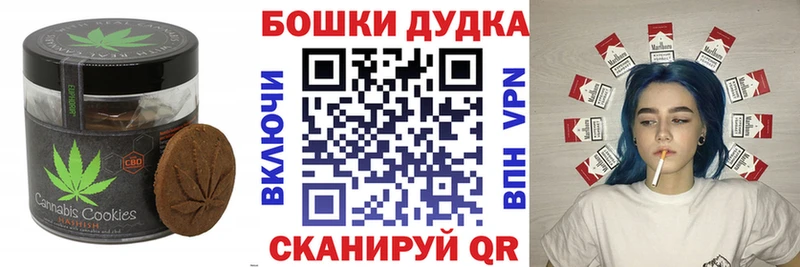Еда ТГК марихуана  ссылка на мегу ССЫЛКА  Уржум  продажа наркотиков 