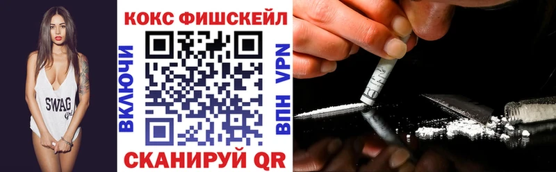 Кокаин Перу  omg tor  Уржум 