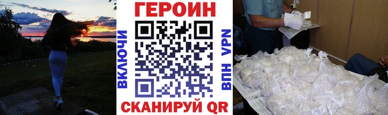 цены наркотик  Уржум  Героин Heroin 