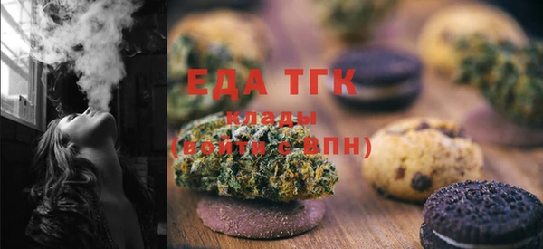 MDMA Армянск