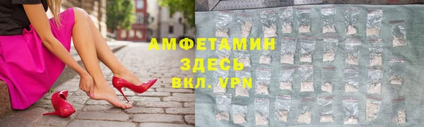 MDMA Армянск