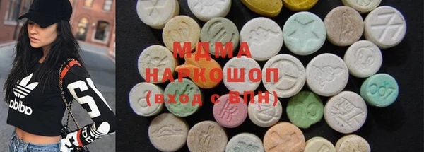 ECSTASY Арсеньев