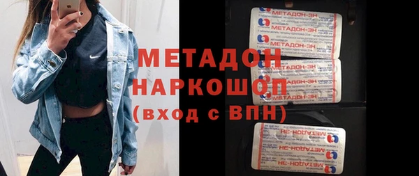 ECSTASY Арсеньев