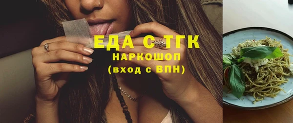 ECSTASY Арсеньев