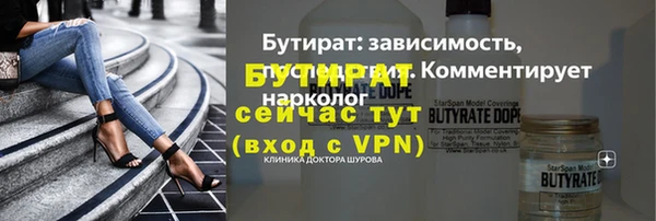 ECSTASY Арсеньев