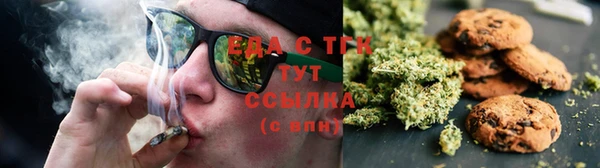 каннабис Аркадак