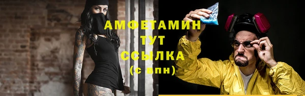 ECSTASY Арсеньев