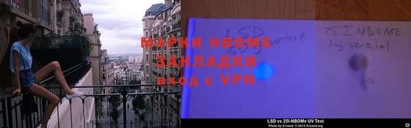ECSTASY Арсеньев