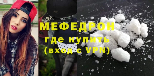 ECSTASY Арсеньев