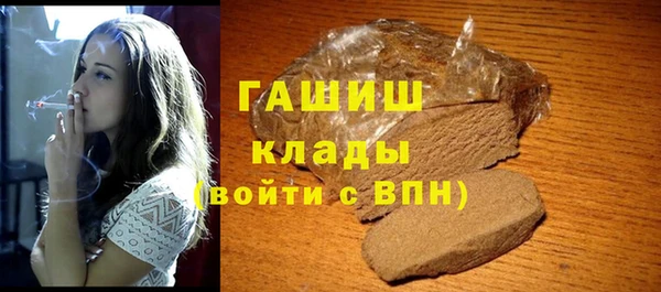 ECSTASY Арсеньев