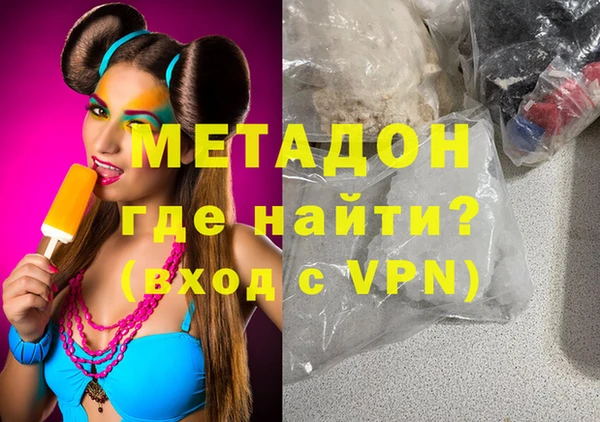 MDMA Армянск