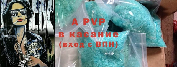 ECSTASY Арсеньев