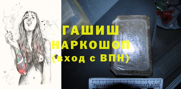 MDMA Армянск
