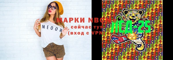 MDMA Армянск