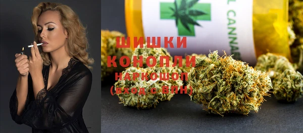 MDMA Армянск