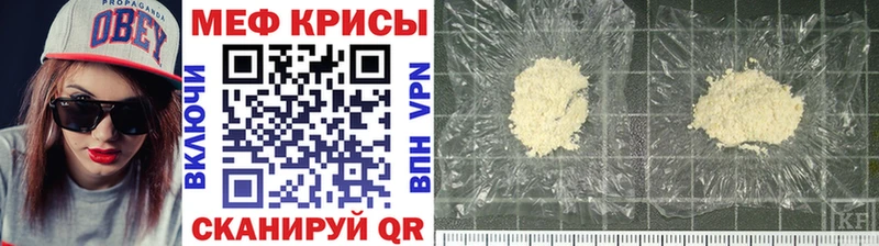 Мефедрон мяу мяу  Уржум 
