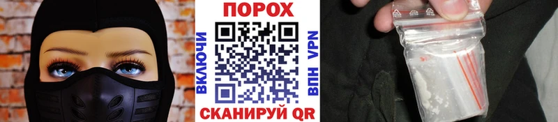 сайты даркнета телеграм  ссылка на мегу ONION  МЕТАМФЕТАМИН мет  Уржум  купить  цена 