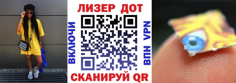 Марки 25I-NBOMe 1,5мг  Уржум 
